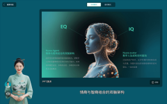 让AI实正“想你所想、为你所用