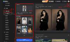 步：点击文中链接