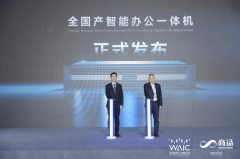 <b>向行业提的AI处理方案</b>